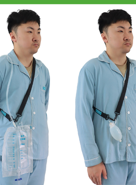 雨其琳引流袋挂绳可调引流瓶背绳