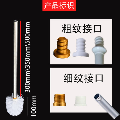马桶刷头套装厕所3个装替换头不锈钢太空铝通用细螺纹刷柄去死角 - 图2