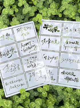 老树皮PET油画棒绘画模板
