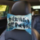 Old tree bark car tissue box life is wilderness