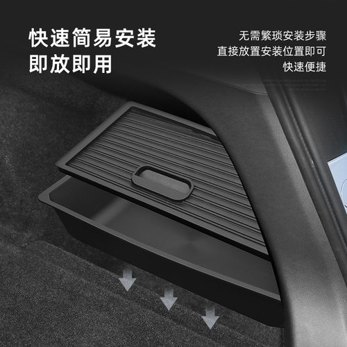 专用智界R7汽车后备箱储物盒街区内饰车内外观改装配件装饰品用品 - 图2