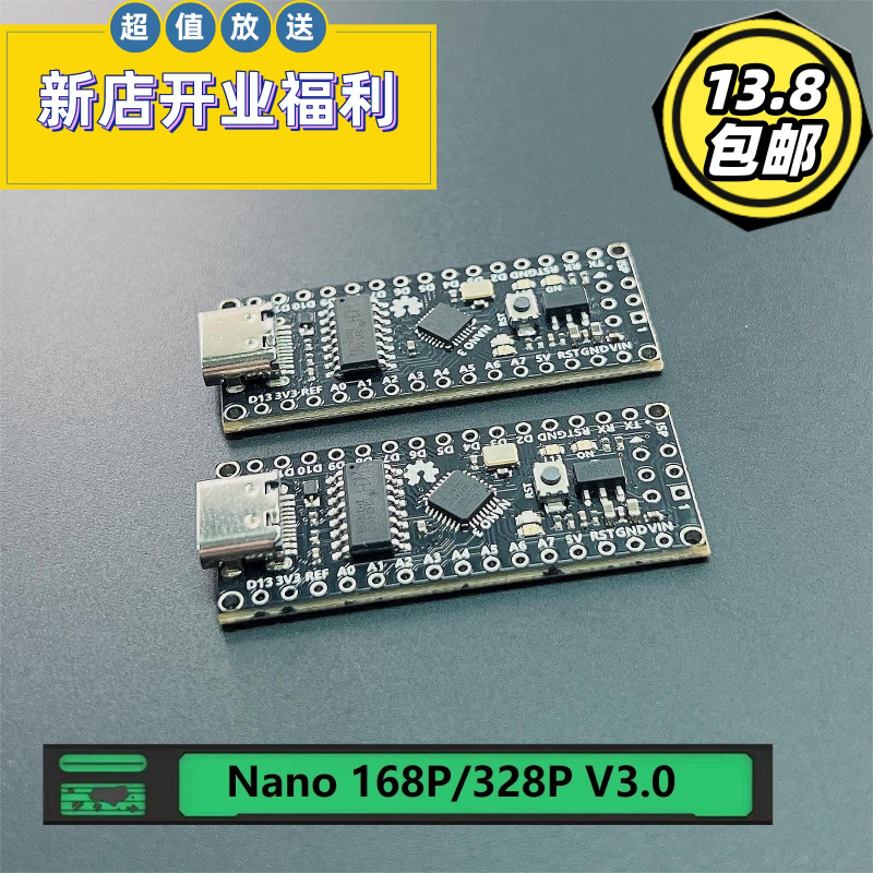 Nano V3Atmega328P单片机核心板焊接开发板改进版模块 - 图1