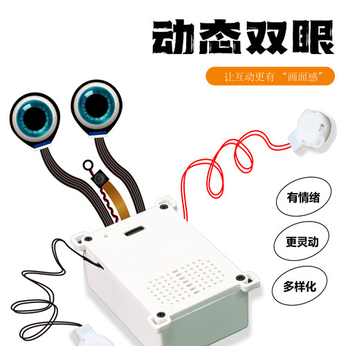 小智Ai机芯盒毛绒玩具机芯盒人工AI小智玩具盒WIFI不支持二次开发 - 图1