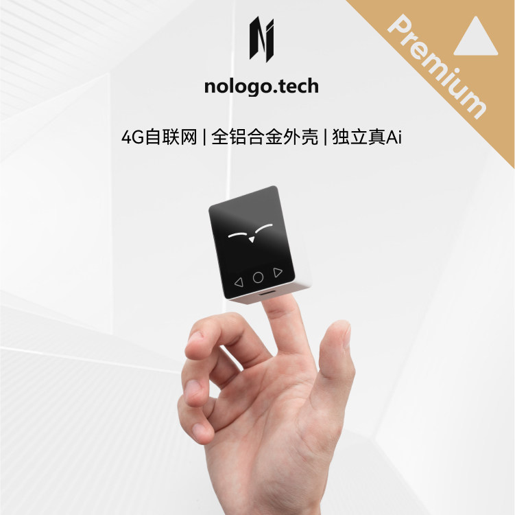 无名科技铝合金独立4G小智AI机器人工智能对话ai语音开发板