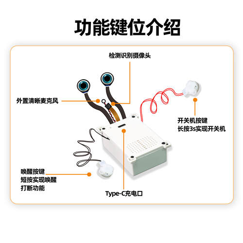 小智Ai机芯盒毛绒玩具机芯盒人工AI小智玩具盒WIFI不支持二次开发 - 图3