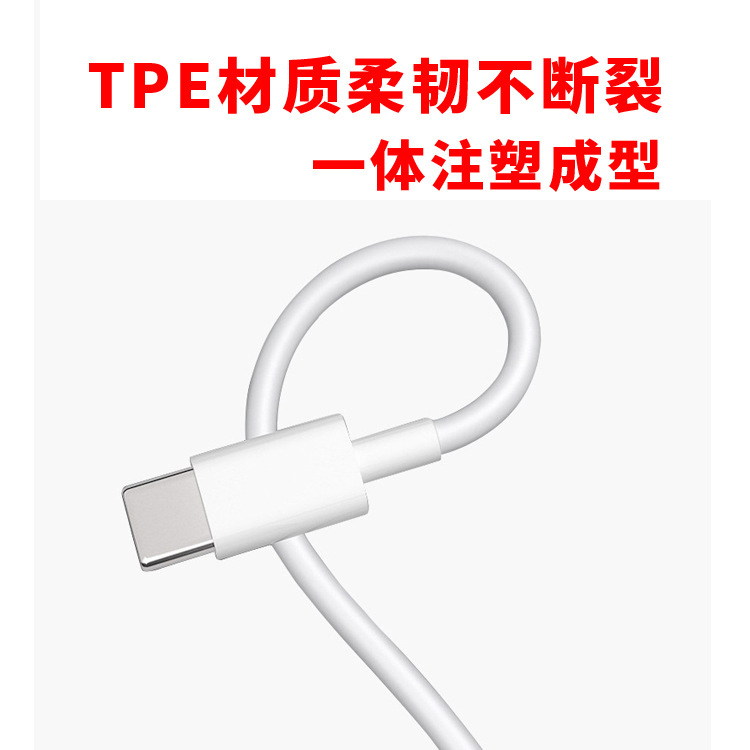 TPE材质 PD数据线60W/100W C对C type-c to type-c转3A快充线双头 - 图1