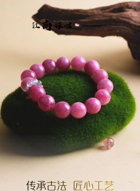 灵隐江南禅心天然樱花雨手串玉化蔷薇辉石手链桃花手串送人礼物女