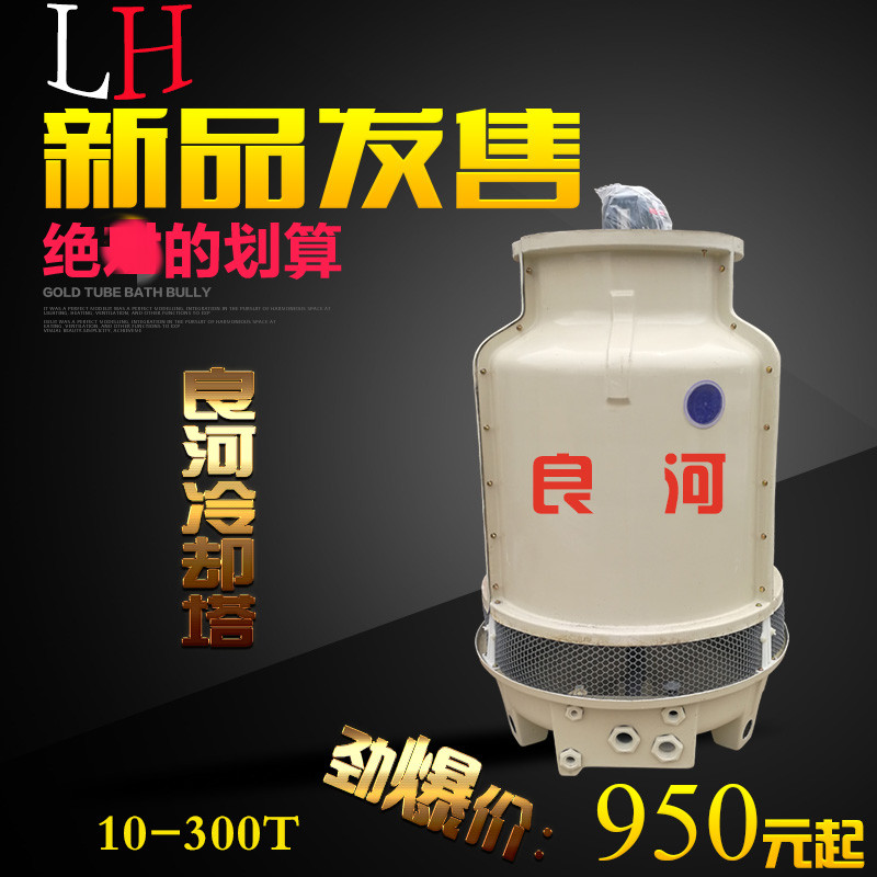 良河冷却塔专用0.5HP1HP2HP3HP5HP立式管道循环增压水泵电动离心 - 图1