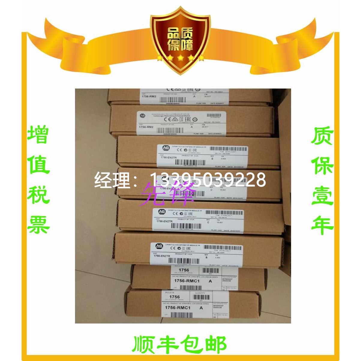 议价美国AB正品1790-T16BV0X 1794-OB32P 1756-PA72 1794-OE12保 - 图0