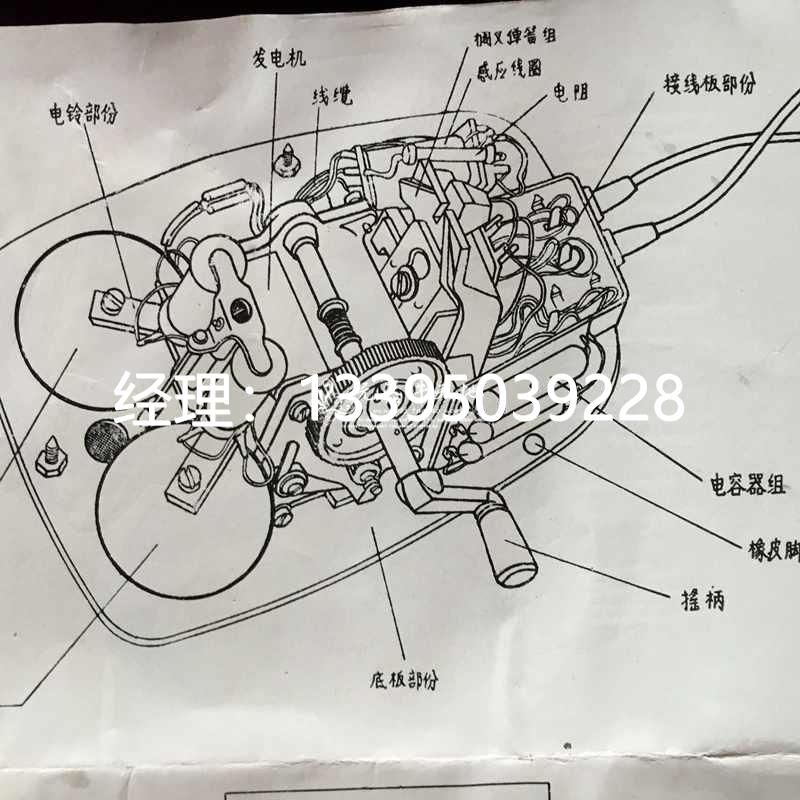 议价CZ-1A怀旧老式磁石手摇电话机野战电话军迷收藏品影视道具-图0