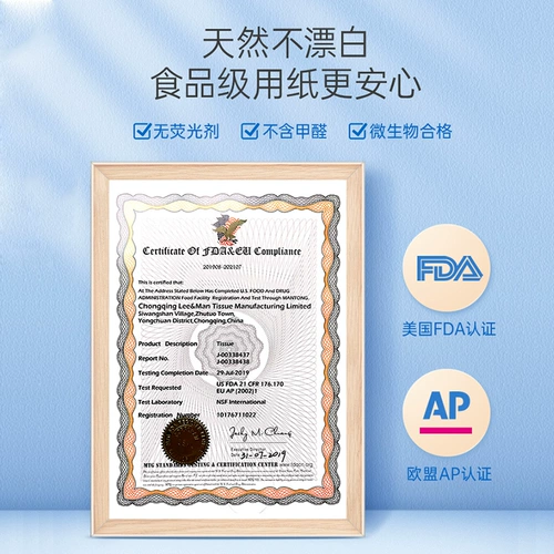 子初 Туалетная бумага для молодой матери, послеродовые салфетки, длинная гигиеническая прокладка