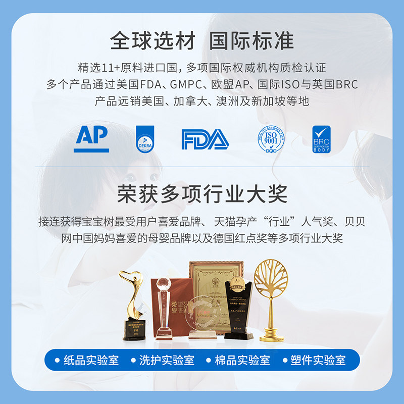 子初冬季入院全套母子月子待产包 子初淮仁待产包