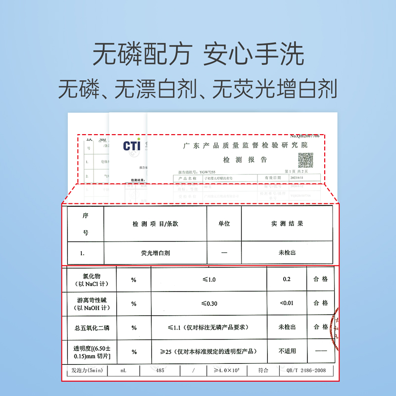 子初柠檬洗衣皂宝宝抑菌新生尿布皂 子初淮仁宝宝洗衣皂