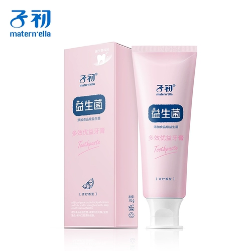 子初 Зубная паста для беременных для полости рта, пробиотик