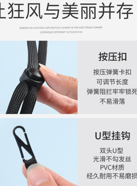 防风绳帽子专用女帽绳扁平防掉神器太阳渔夫帽带子挂绳弹力绳帽带