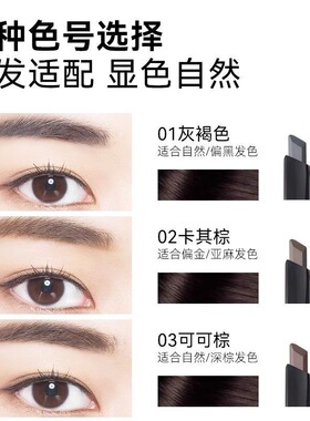 极密自动眉笔防水持久