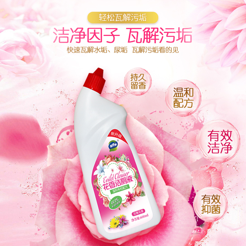 威猛先生马桶去异味厕所花香洁厕液 世纪多乐居家日用马桶清洁剂/洁厕剂