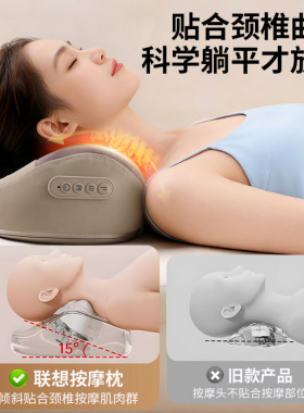 联想按摩枕揉捏加热腰部按摩仪全身可用颈椎按摩器多功能按摩颈枕