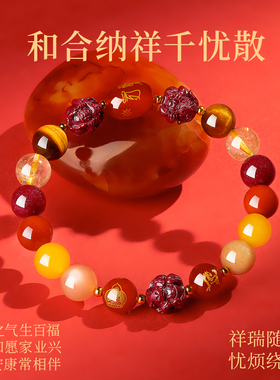 【寺庙祈愿】马年新款太岁手串