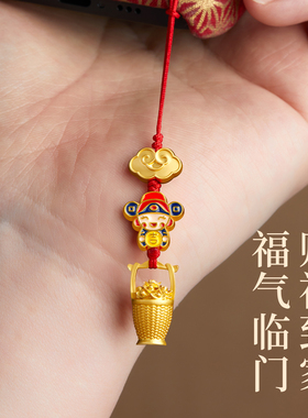 普陀山马年招财钥匙扣挂件