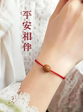 普陀山智信堂宝宝儿童婴儿新生儿红绳手链桃核手绳桃木压惊吓礼物