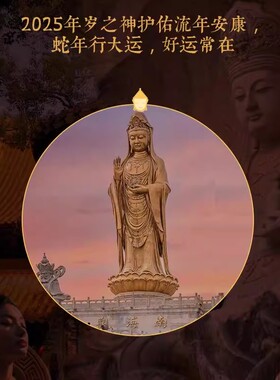 普陀山绿檀木手串补五行水晶能量