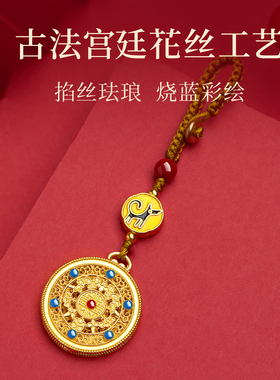 普陀山十二生肖钥匙扣挂件