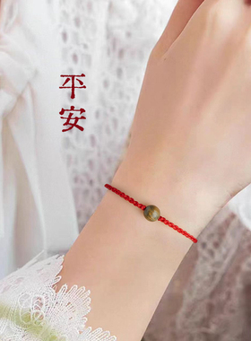 普陀山智信堂绿檀木转运珠手绳绿檀红绳手链本命年红绳挂件护身符