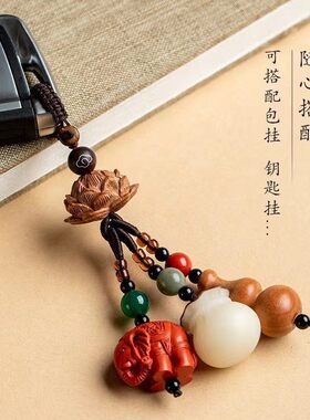 普陀山天然桃木福袋葫芦挂件礼物