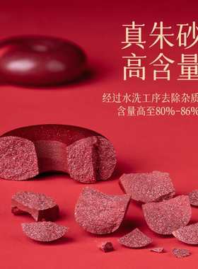 普陀山朱砂平安扣吊坠正品护身符