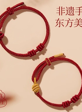 普陀山红绳编织手绳穿黄金配件