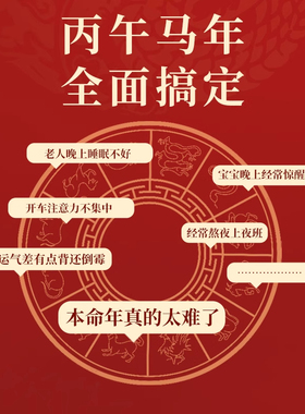 普陀山粗款红绳手链新款护身符