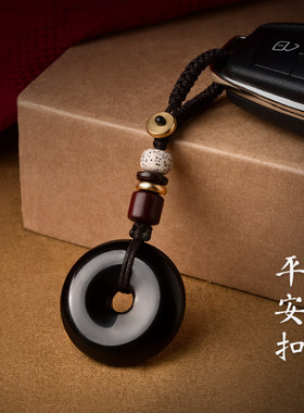 普陀山黑曜石平安扣吊坠正品