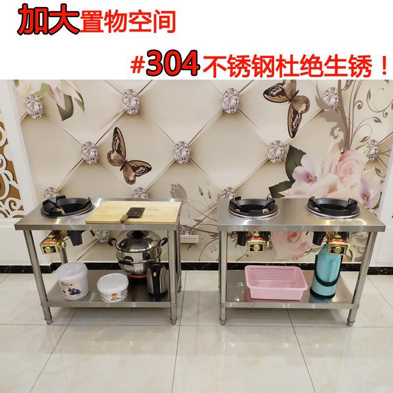 商用不锈钢液化气猛火灶一炒一平中压燃气炉熄保装置双层爆炒炉灶 - 图0