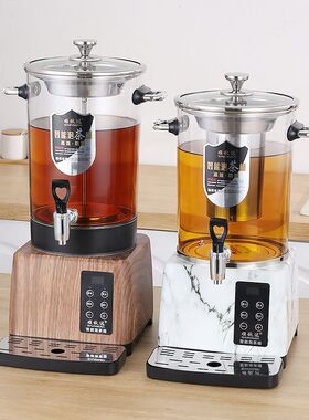 智能商用煮茶桶泡茶器花茶喷淋式电加热多功能一体透明15升煮茶器