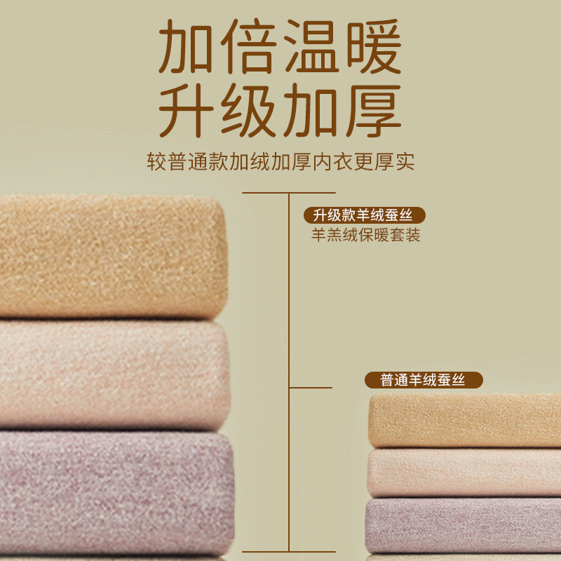 2023新款德绒保暖背心女加绒加厚发热内搭打底上衣大码冬季圆领,淘宝优惠券,粉丝福利购,淘宝优惠卷