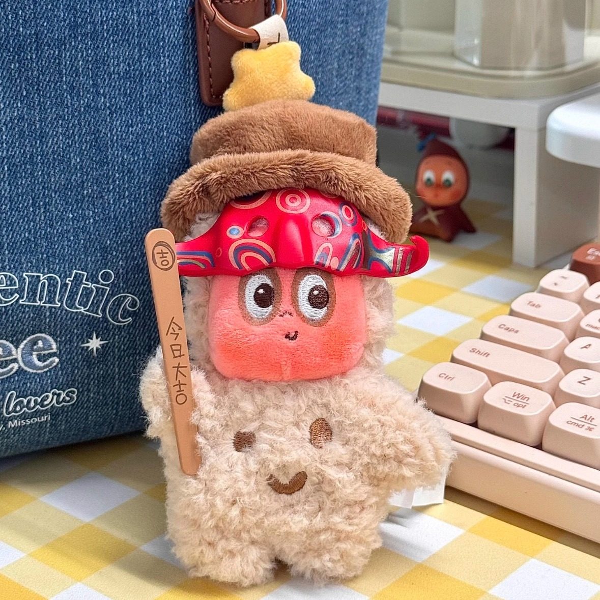 星星人娃衣配饰小丑雪糕面具理发爆炸头坏脾气毛绒挂件面具配件,淘宝优惠券,粉丝福利购,淘宝优惠卷