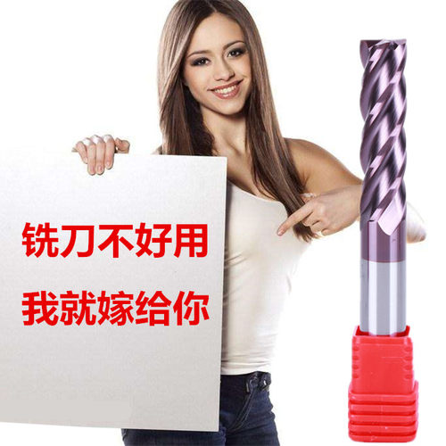 62度GOC钨钢平底立铣刀CNC数控机床加工硬质合金不锈钢1-20mm4刃 - 图2