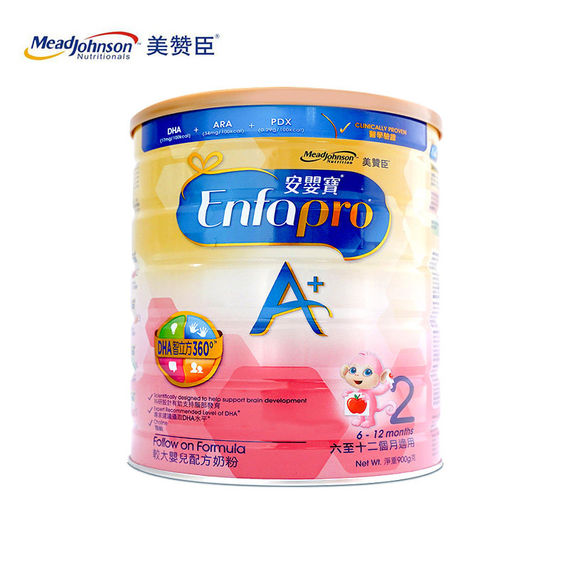 港版美赞臣2段6-12个月婴幼儿配方 BABYKID海外婴幼儿牛奶粉