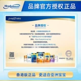 6 CAN*900G Импортированный Mead Johnson Hong Kong Версия детской формулы порошок молока 2 секции Yingbao A+Flagship Massion Official