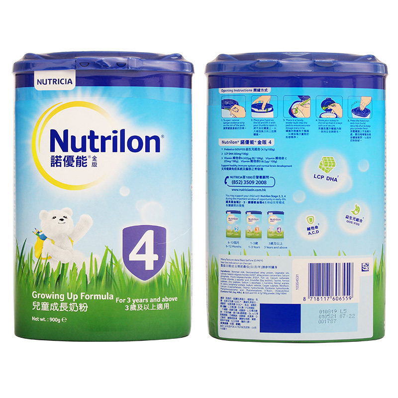 nutrilon金版儿童配方4段罐+奶粉 BABYKID海外婴幼儿牛奶粉