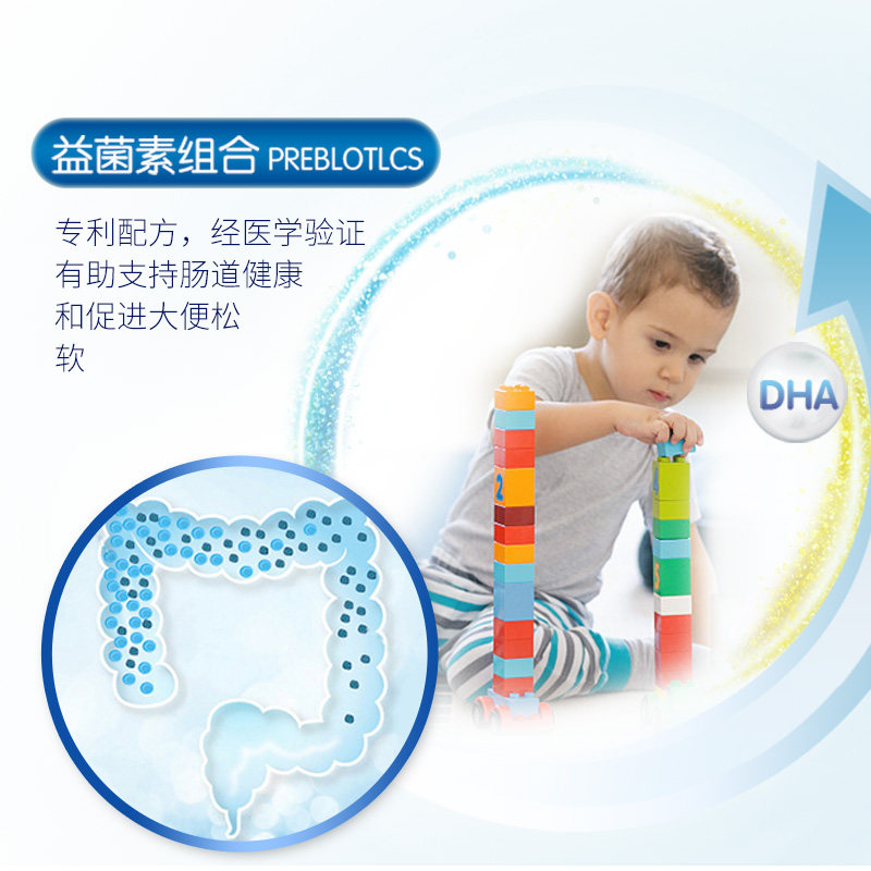 900g*4罐美赞臣港版婴幼儿配方2段 BABYKID海外婴幼儿牛奶粉