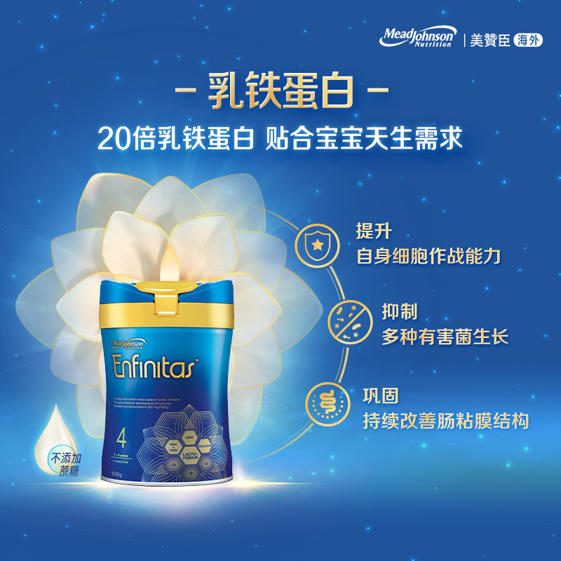  BABYKID海外婴幼儿牛奶粉