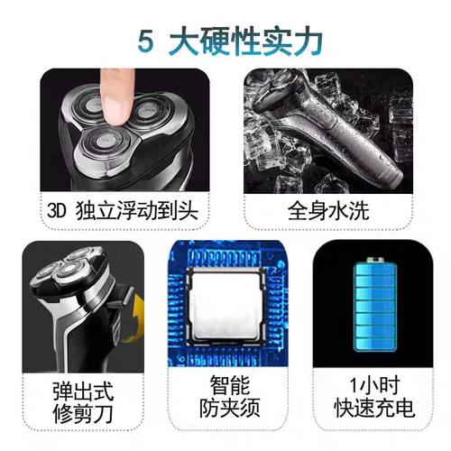 飞科FS378/376/375电动剃须刀男士刮胡刀全身水洗便携式胡须刀 - 图0