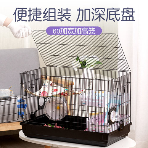 仓鼠笼子双层60大基础笼金丝熊窝大码仓鼠笼别墅四季通用包邮 - 图0