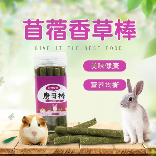 Травяная маска Mastel Band смешанная смешанная кролик кролик Totoro Dolkin Mask Mask Mode (купить 2 Get 1 Get 1)