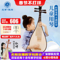 Starsea Children Pipa Instruments Beginners BEGINNERS PRACTICE COLOR WOOD MATERIAL OLD RED WOOD COLOR FLOWER OPENING RICH AND EXPENSIVE HEAD DECORATION