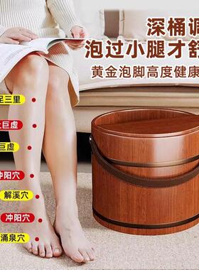 香柏木足浴盆可手提设计实木泡脚桶25cm高咖色30cm高泡脚木桶