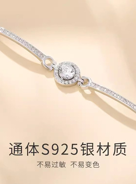 七夕礼物S925纯银小太阳手镯