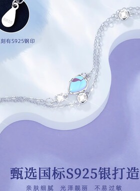 新款S925纯银鲁伯特之泪手链女送
